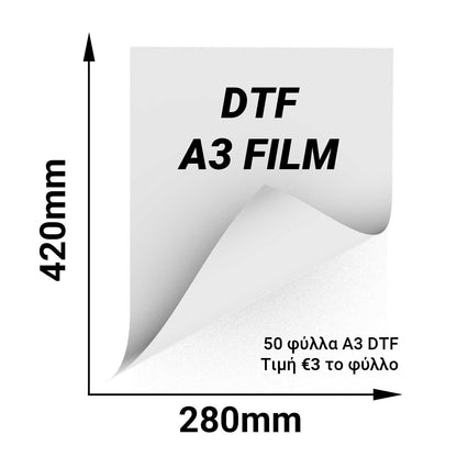 DTF A3 Φύλλα